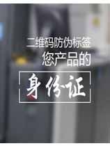 了解二維碼WWW.午夜福利视频標簽