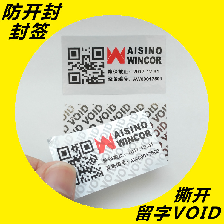 VOIDWWW.午夜福利视频標簽