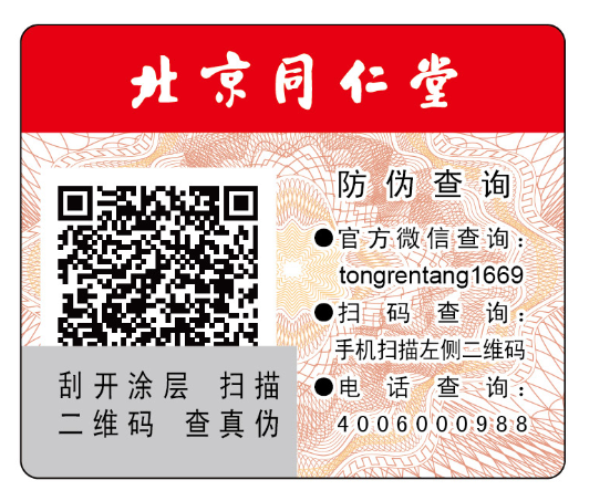 二維碼WWW.午夜福利视频標簽製作有什麽優勢?怎麽做?