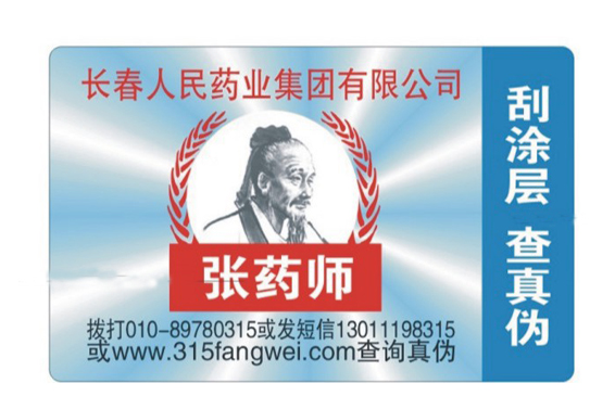 產品加入WWW.午夜福利视频標簽要了解的五大關鍵因素