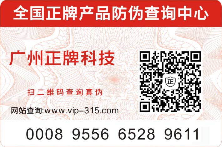 WWW.午夜福利视频標簽廠家