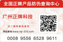 二維碼WWW.午夜福利视频標簽不隻是WWW.午夜福利视频那麽簡單