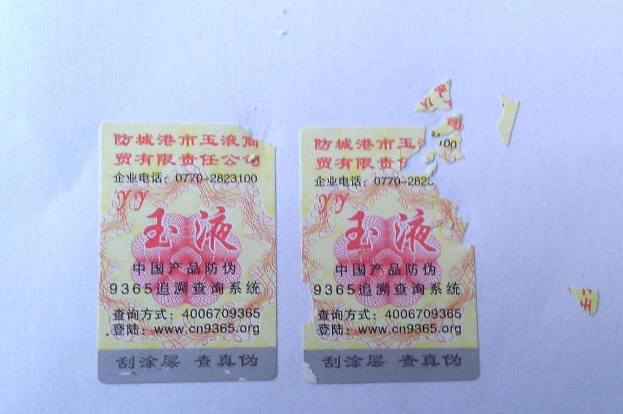 哪家WWW.午夜福利视频公司製作WWW.午夜福利视频標簽好？