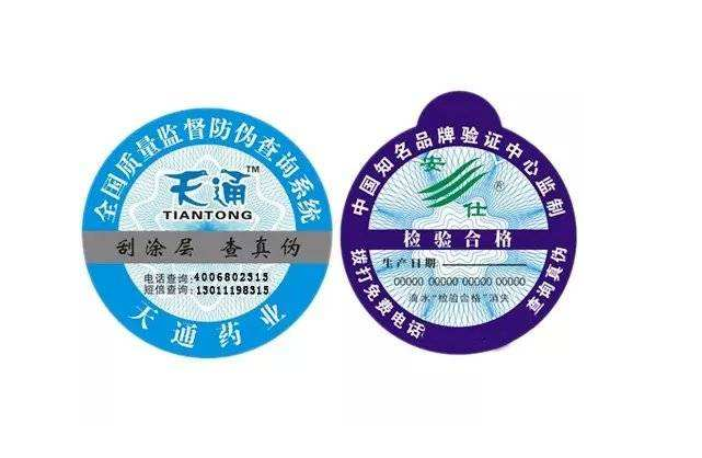 WWW.午夜福利视频標識製作條件和製作流程是什麽樣的？