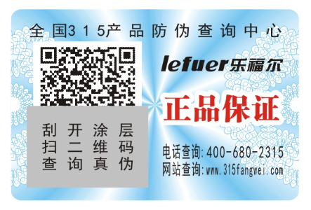 電器WWW.午夜福利视频標簽定製有什麽優點,有什麽WWW.午夜福利视频特征？