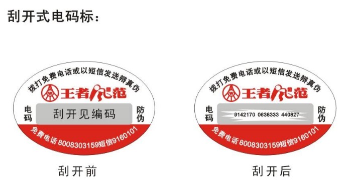 WWW.午夜福利视频商標定製給企業帶來了什麽價值?好用嗎