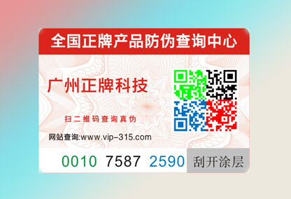 WWW.午夜福利视频標簽廠家如何選擇?
