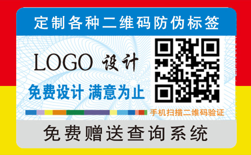 二維碼WWW.午夜福利视频標簽應用另有他用,你怕是不知道