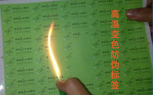 溫變WWW.午夜福利视频標簽的WWW.午夜福利视频技術有哪幾種?不看後悔