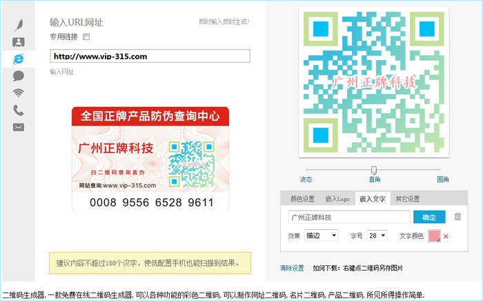 WWW.午夜福利视频標簽中的二維碼WWW.午夜福利视频,免費二維碼在線生成是怎麽做出來