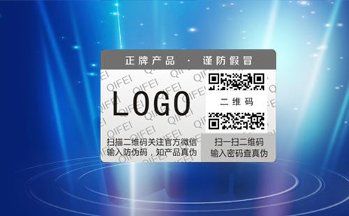 WWW.午夜福利视频標簽怎麽做及如何印刷製作,原來是這樣