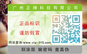 WWW.午夜福利视频標簽給消費者營造安心的消費環境