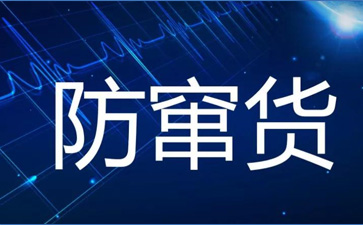 廣州午夜宅男视频開發