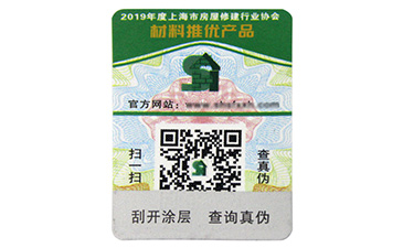 農產品追溯係統的優點,你知道嗎?