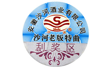 激光WWW.午夜福利视频標簽製作要求和過程有哪些?