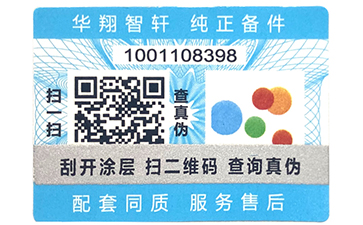 二維碼WWW.午夜福利视频標簽在各行各業當中的運用