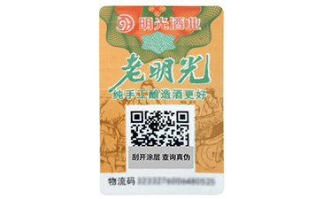 激光WWW.午夜福利视频標簽有哪些優點?是怎樣辨別真偽的呢?