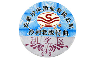 在酒類中WWW.午夜福利视频溯源係統是怎樣實現的呢?
