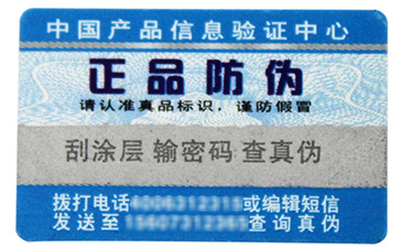 保健品行業中哪些WWW.午夜福利视频標簽被常用達到？