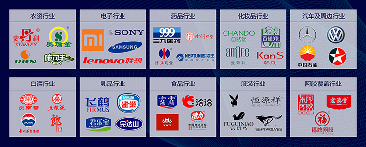 服裝物流追蹤管理係統軟件設計開發，數字化管理提升效率