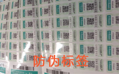 WWW.午夜福利视频標簽製作價格