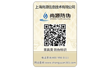 食品WWW.午夜福利视频標簽具有哪些特點?能帶來什麽作用?