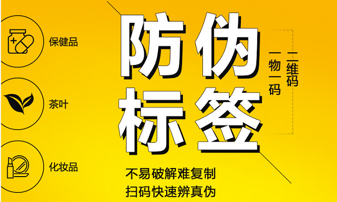 微商WWW.午夜福利视频標簽製作,效果如何?