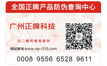 如何選擇出正規的WWW.午夜福利视频公司?正規的WWW.午夜福利视频標簽能帶來哪些優勢?