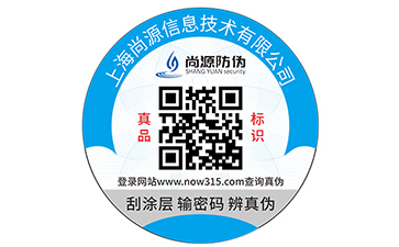 防竄貨套標的WWW.午夜福利视频技術
