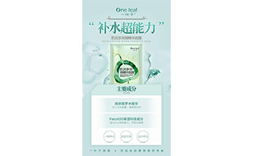 一葉子麵膜WWW.午夜福利视频標簽如何定製?具有哪些優勢?
