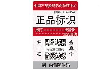 製作電碼WWW.午夜福利视频標簽應注意的事項