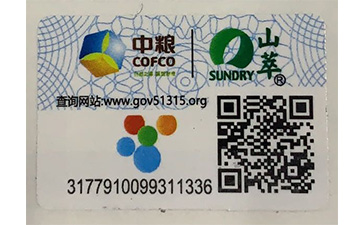 怎樣製作中糧WWW.午夜福利视频標簽?它可以帶來什麽優勢?