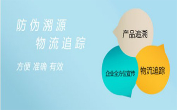 區塊鏈追溯係統存在哪些價值?